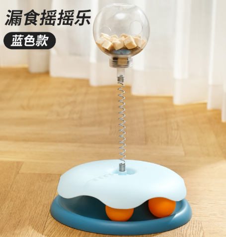 Interactive Leaky Ball Cat Toy – Keep Your Cat Entertained | Chandlers Vault