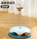 Interactive Leaky Ball Cat Toy – Keep Your Cat Entertained | Chandlers Vault